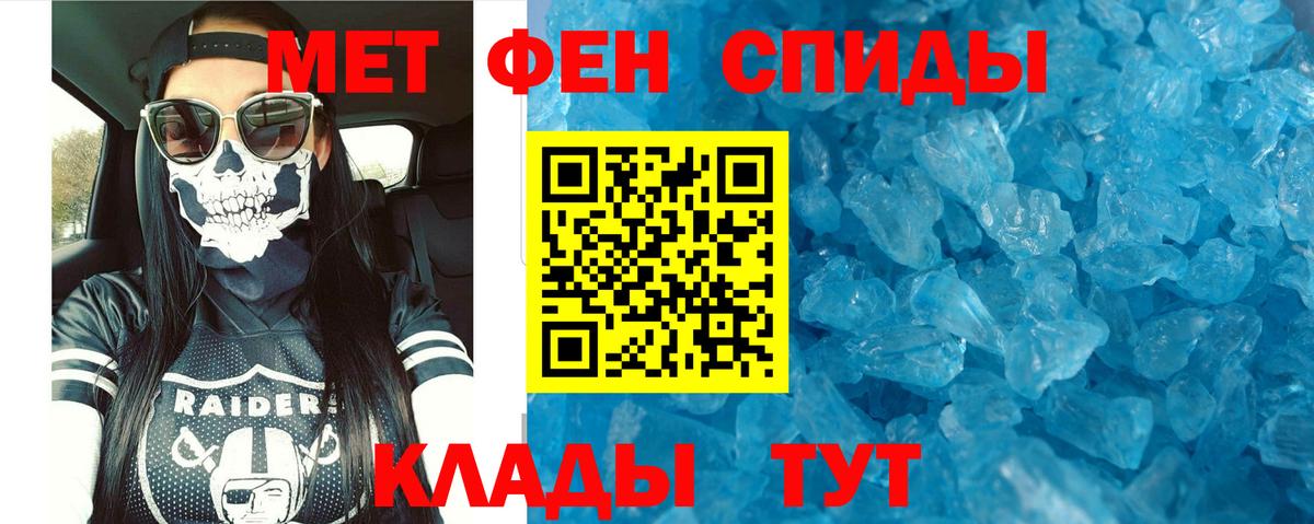 Amphetamine 97%  кракен зеркало  АМФЕТАМИН  Амфетамин  Гай  Вход с VPN 