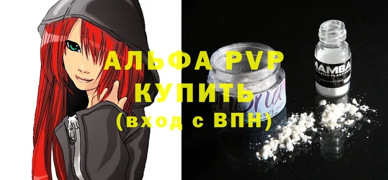 купить закладку  Гай  MEGA   A PVP Crystall 