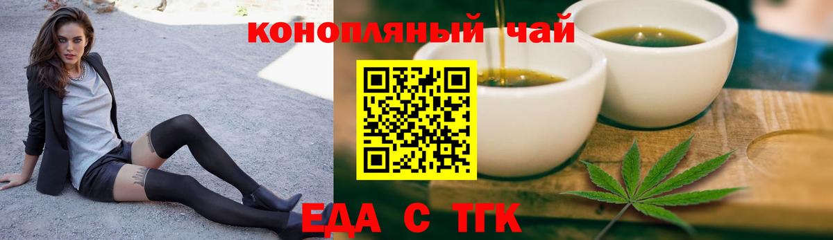 Canna-Cookies конопля Гай