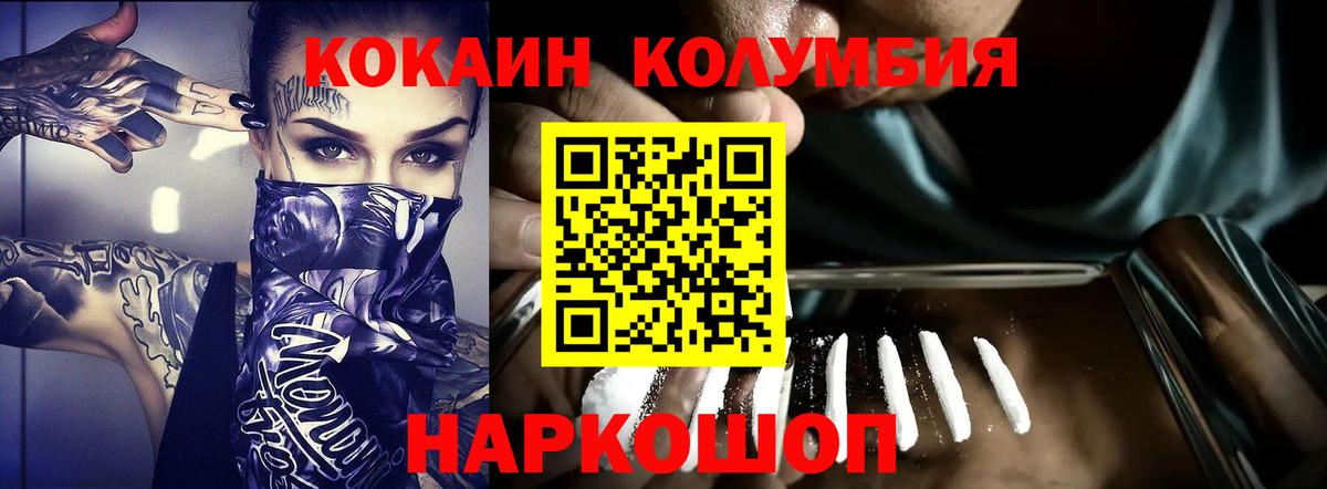Кокаин 98% Гай