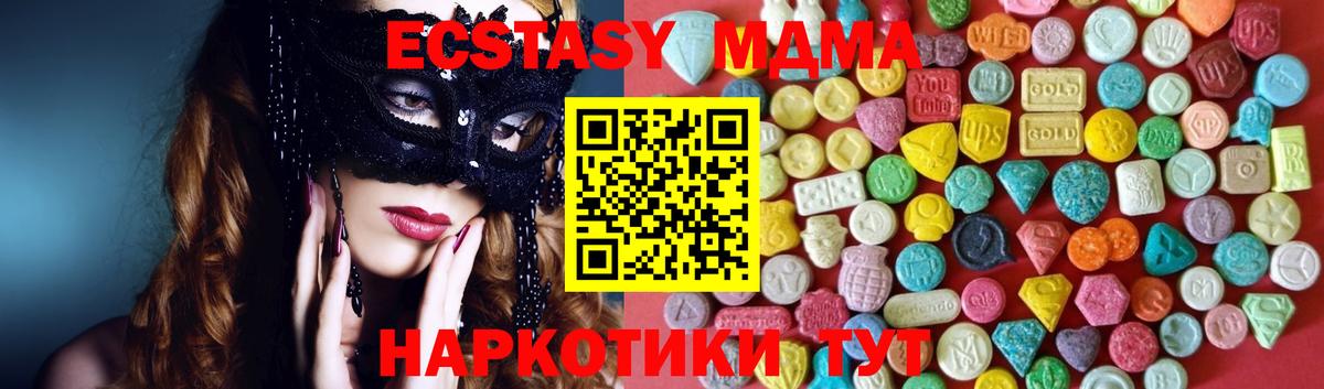 Экстази бентли Гай