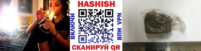 Гашиш hashish  Гай 