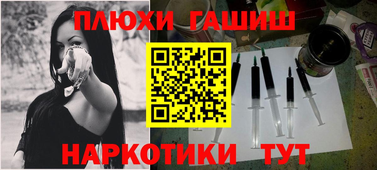 ГАШ 40% ТГК Гай