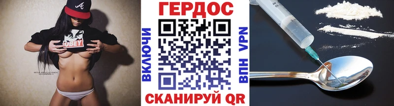цена наркотик Гай Героин Афган