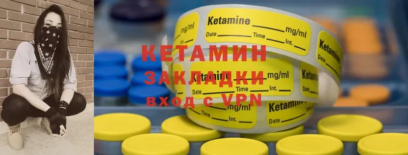 darknet клад  Гай  КЕТАМИН ketamine 