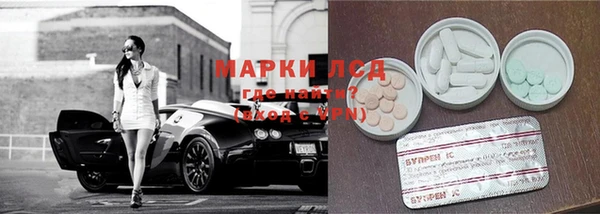 стафф Балабаново