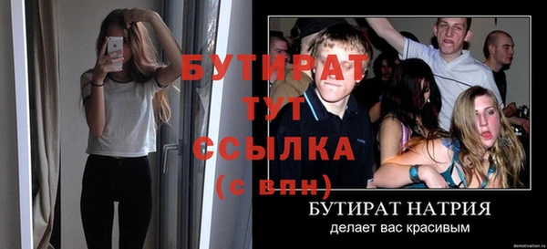 крисы Балахна
