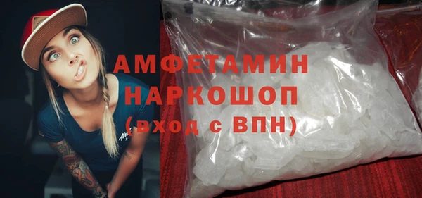 стафф Балабаново