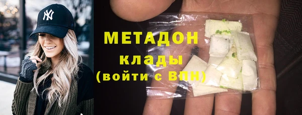 стафф Балабаново