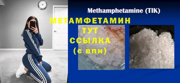 стафф Балабаново