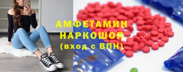 винт Семикаракорск