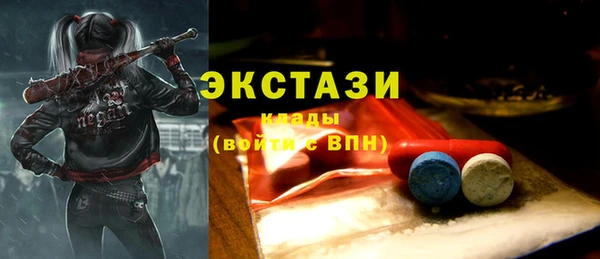 стафф Балабаново