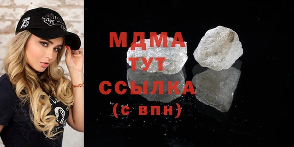 mdma Верхний Тагил