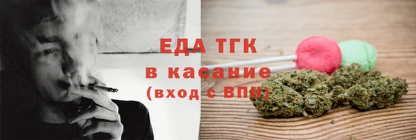 стафф Балабаново