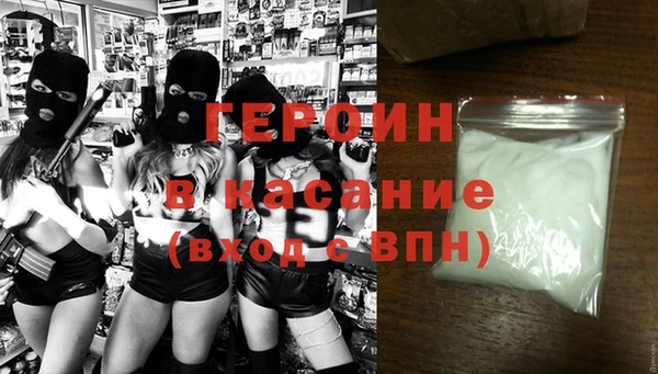 COCAINE Богданович