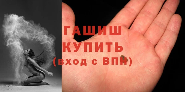 стафф Балабаново