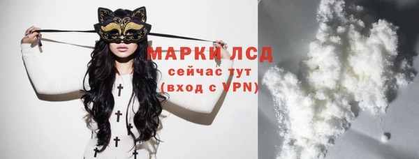 стафф Балабаново
