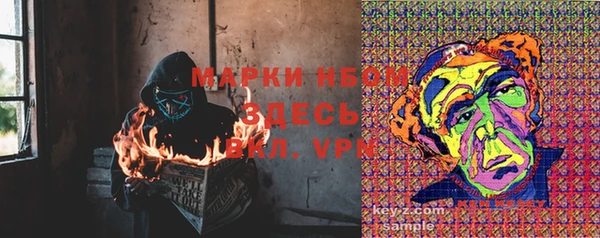 mdma Верхний Тагил