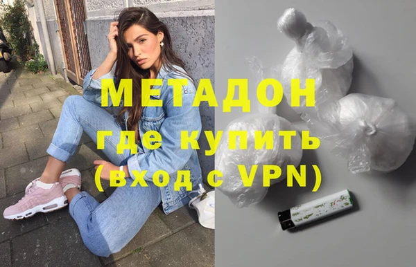 mdma Верхний Тагил