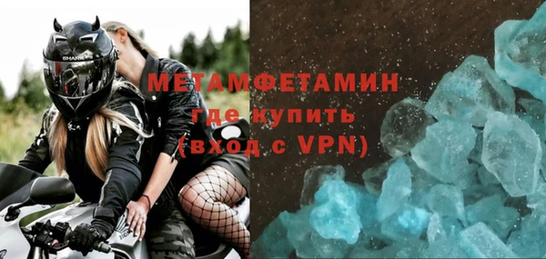 стафф Балабаново