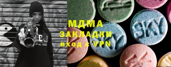 альфа пвп Баксан