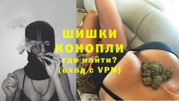 молекула духа Верея