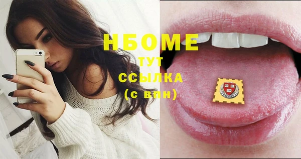 крисы Балахна