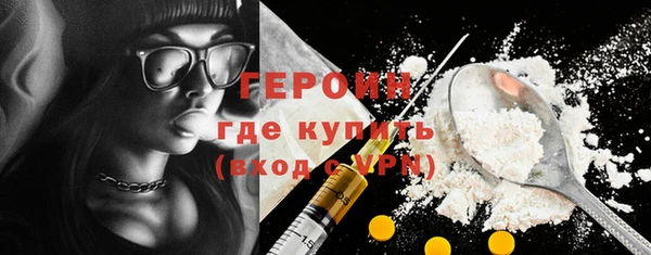 гашиш Белокуриха