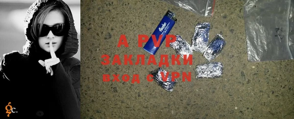 крисы Балахна