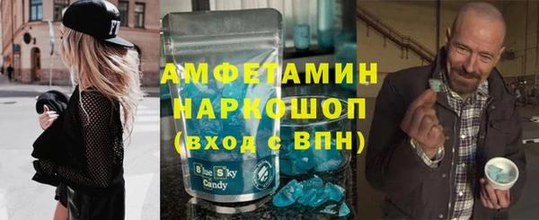 mdma Верхний Тагил