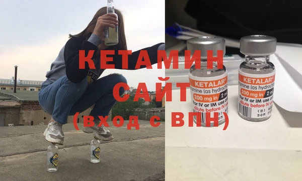 стафф Балабаново