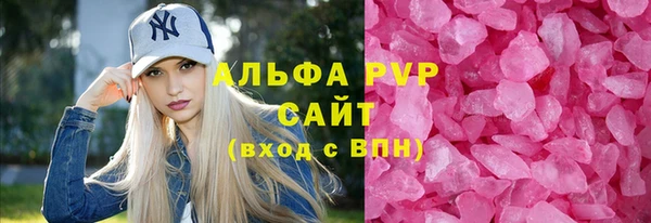 стафф Балабаново