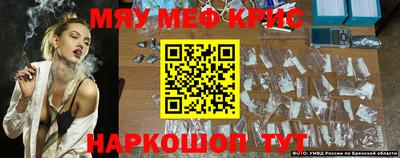 эйфоретик Азнакаево