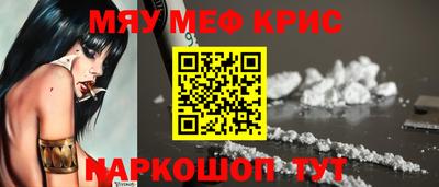 соль курить ск Гагарин