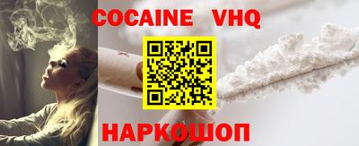 кристаллы Бузулук