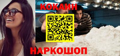 кристаллы Бузулук