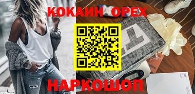 не бодяженный Абакан