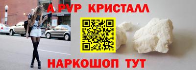 кристаллы Бузулук