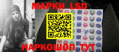 кристаллы Бузулук