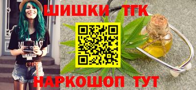 кристаллы Бузулук