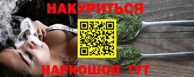 кристаллы Бузулук
