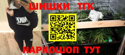 кристаллы Бузулук