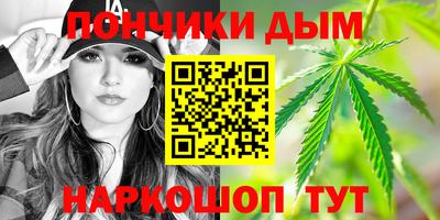 кристаллы Бузулук