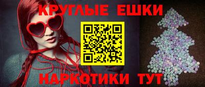 кристаллы Бузулук