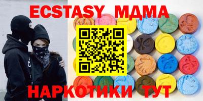 кристаллы Бузулук