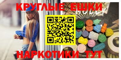 эйфоретик Бугуруслан