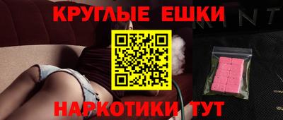 эйфоретик Бугуруслан