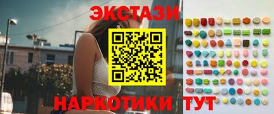 эйфоретик Бугуруслан