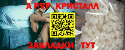 кристаллы Бузулук