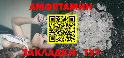 кристаллы Бузулук